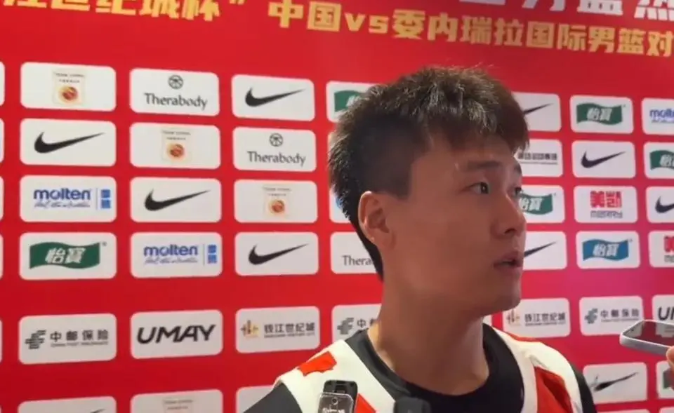 中国男篮以