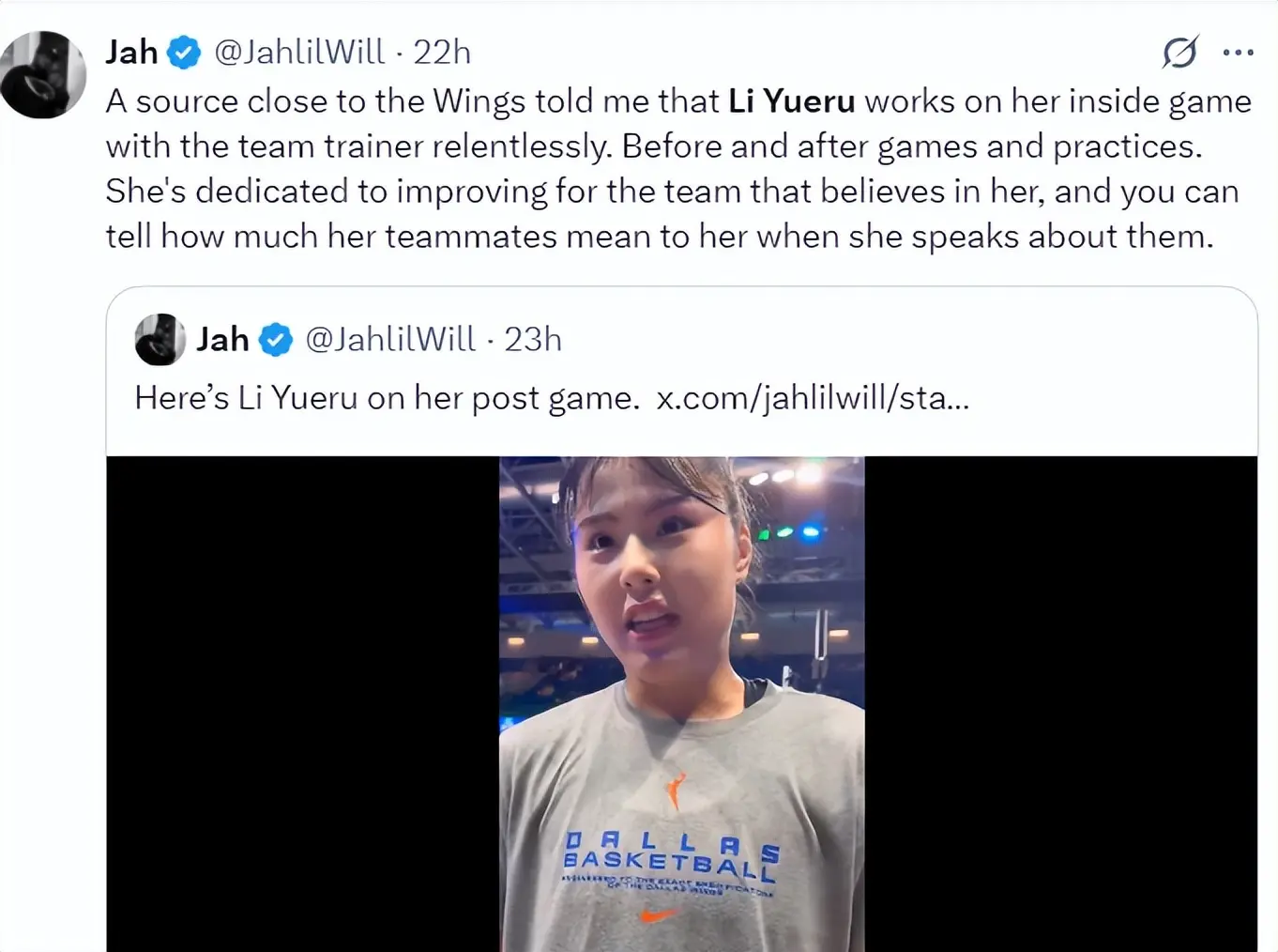 拿到, 显是WNB