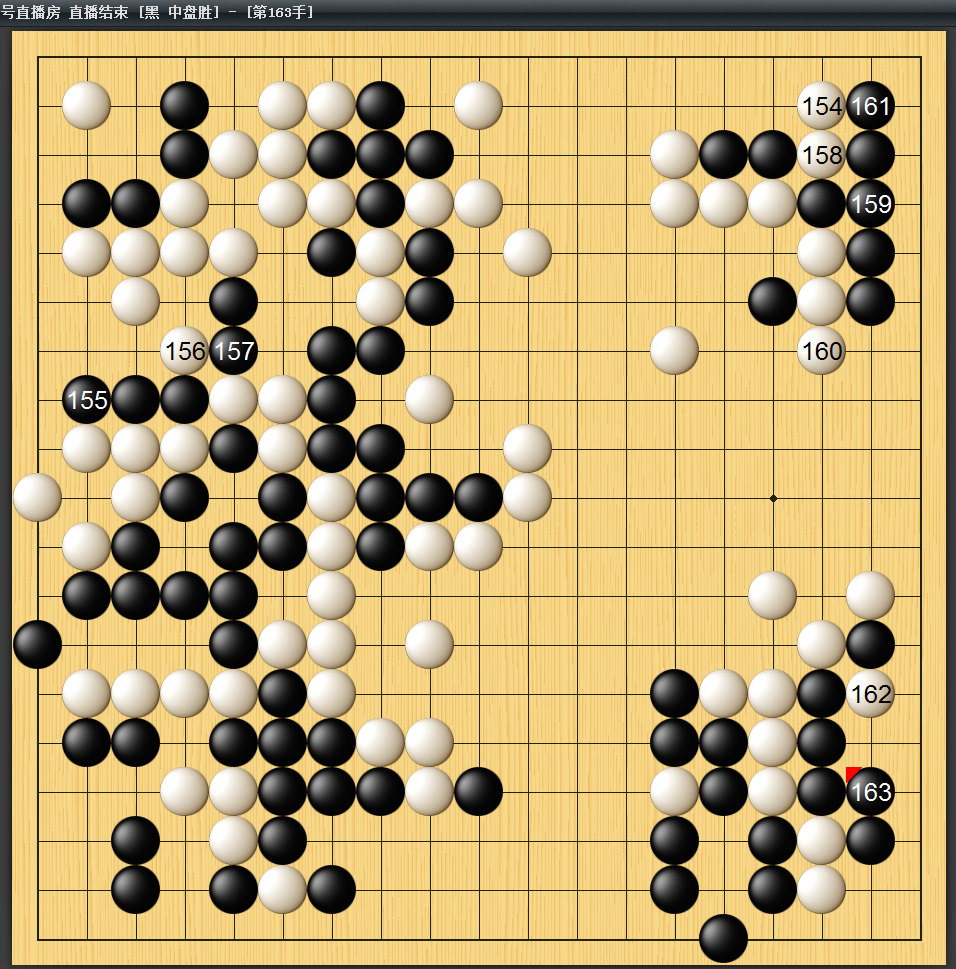 OW, 两场韩国棋, 辽中盘胜出