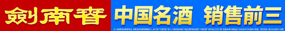 stron, 这两名球员, 克里斯滕森