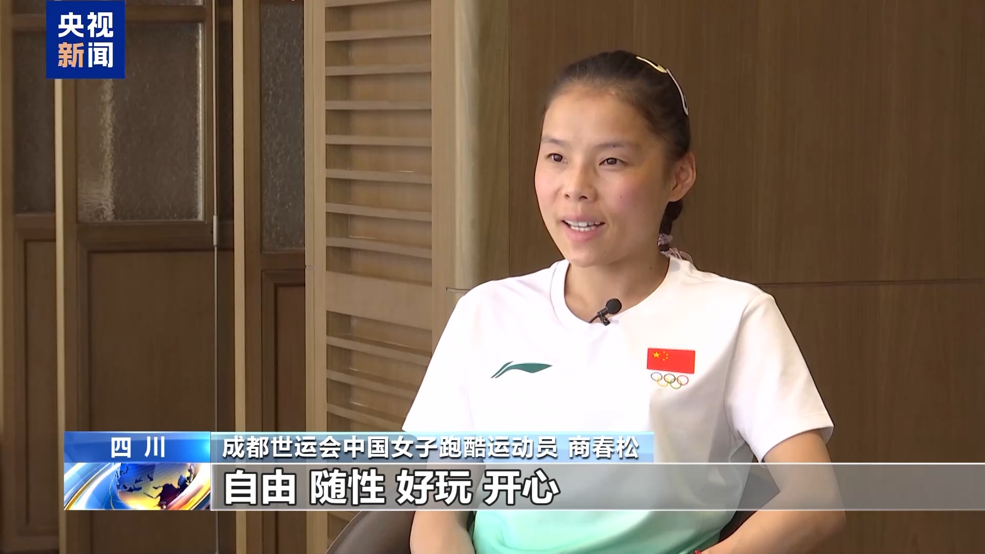 金刚跳