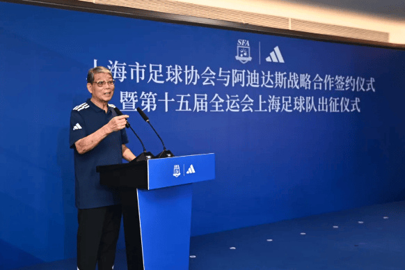 武磊, 出征仪式时, 上海足球队
