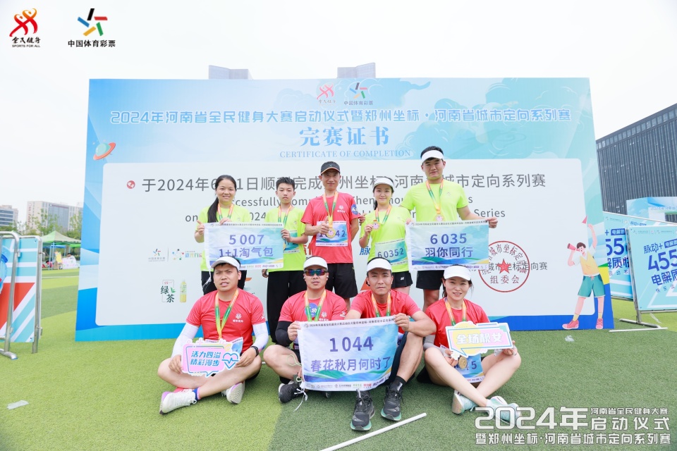 版权声明, 河南省全民