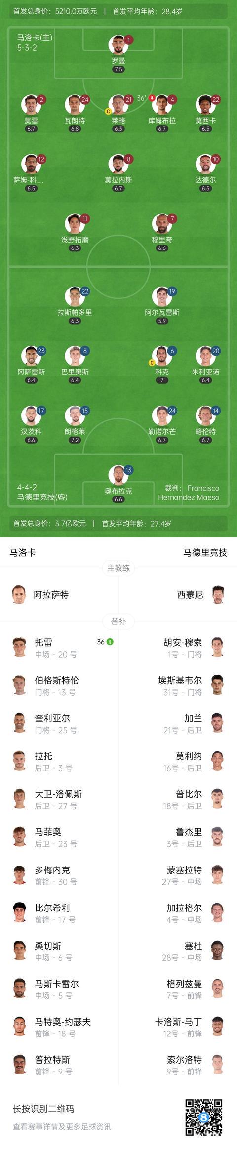 ws, 马竞右路下, http ws, 马竞右路下, http