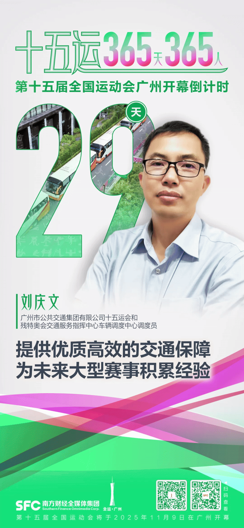 com, 文化魅力, 也期待通过